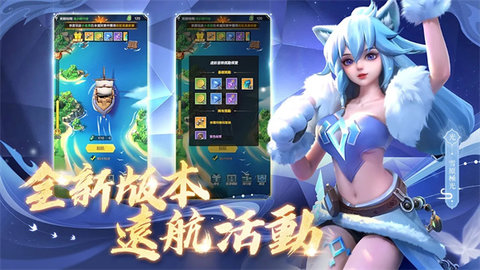 放置英雄最新版