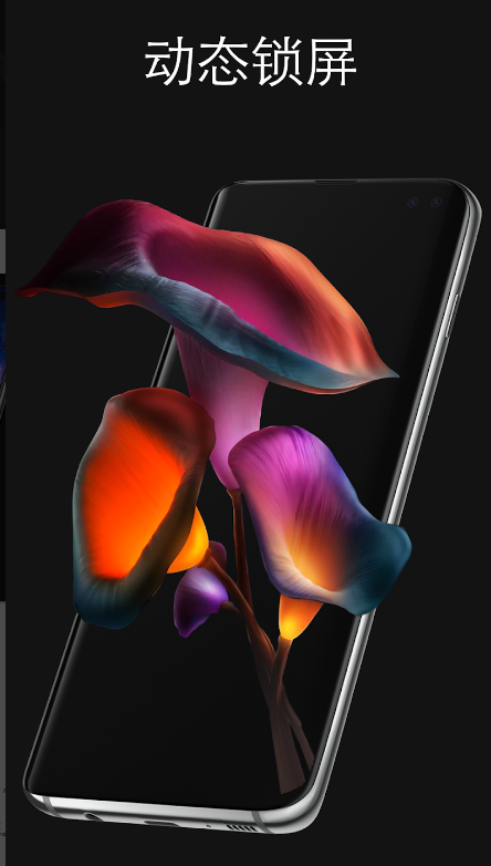Pixel4D
