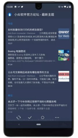 focus安卓版
