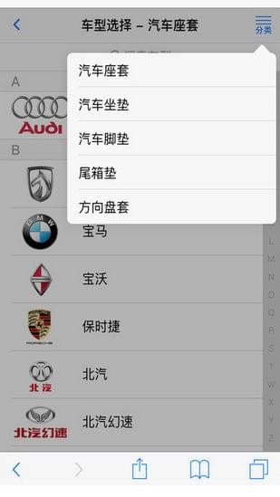 秀套网app