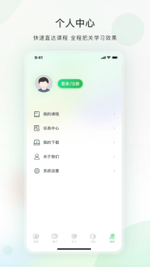 今日学堂
