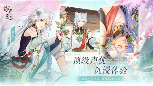 摇光录乱世公主内测版