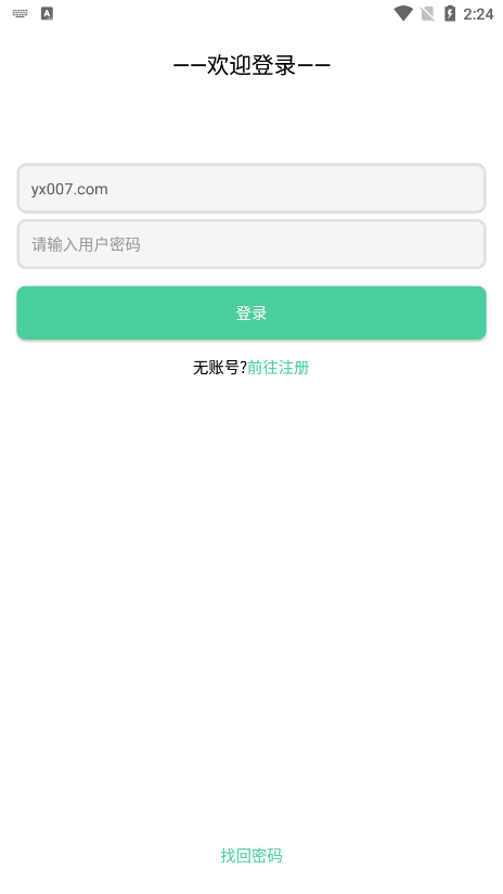 小白论坛