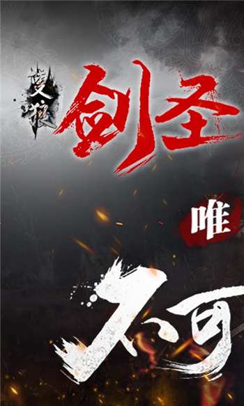 只狼2023