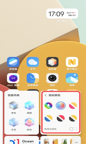 变形器oppo