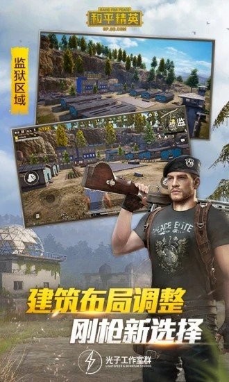 阿呆9.0防闪框架