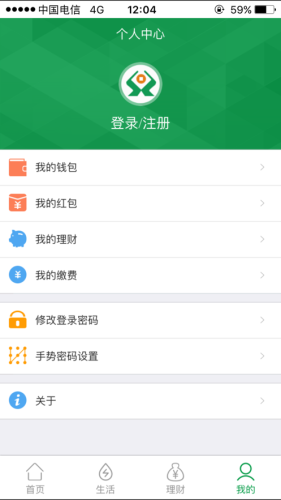 晋享生活app