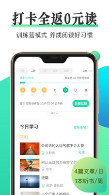 天天小