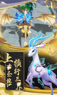 百战三界2手游