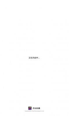 鸿蒙4.0