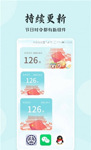 小狸桌面小日常