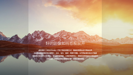 小米vr