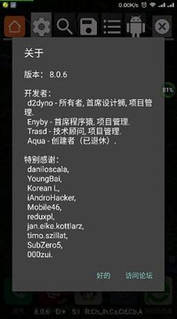 gg游戏修改器