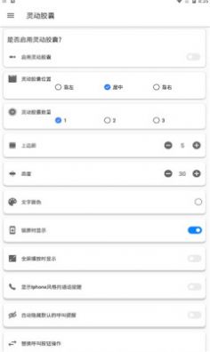 鸿蒙4.0