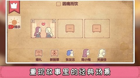 彩色世界手机版