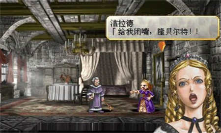 北欧女神