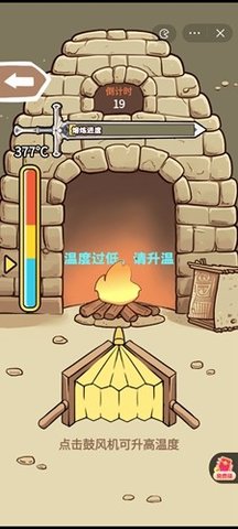 一剑开天门游戏