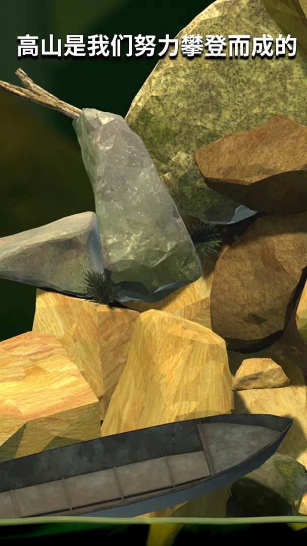 坐在罐子里的人 坐在罐子里的人