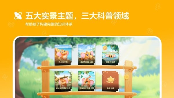 动来屋手机版
