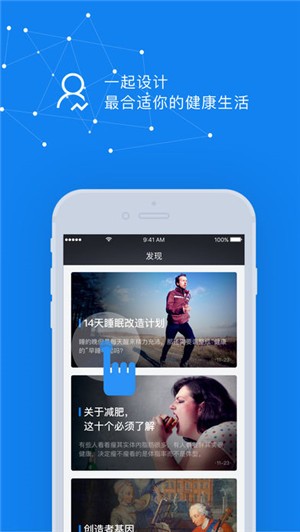 水母基因app