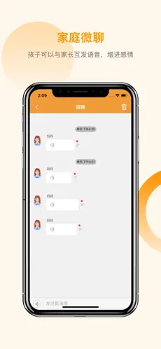 智能守护5