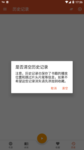我的听书