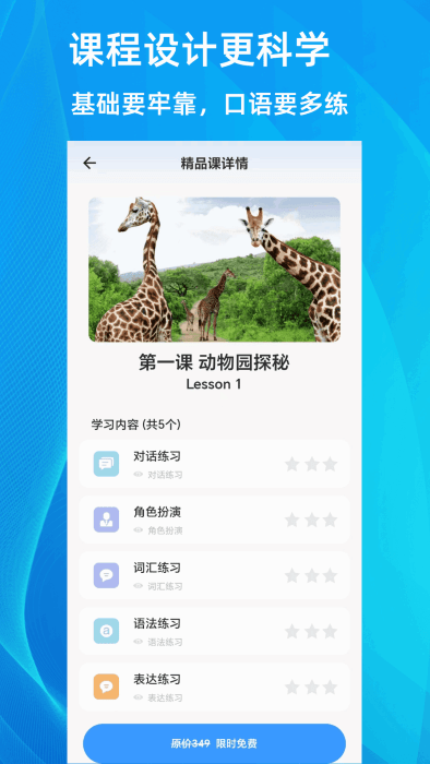 乐Talk
