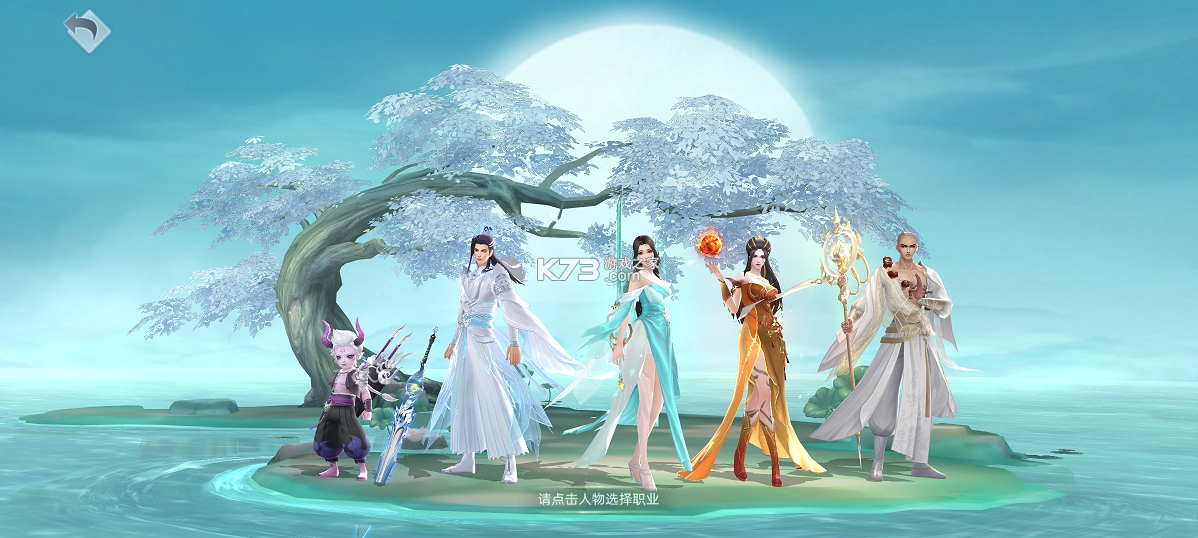 破雪刃折扣版