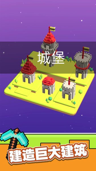 矿工模拟器 矿工模拟器