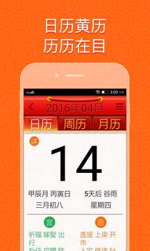 老人桌面（Ruyi Launcher）