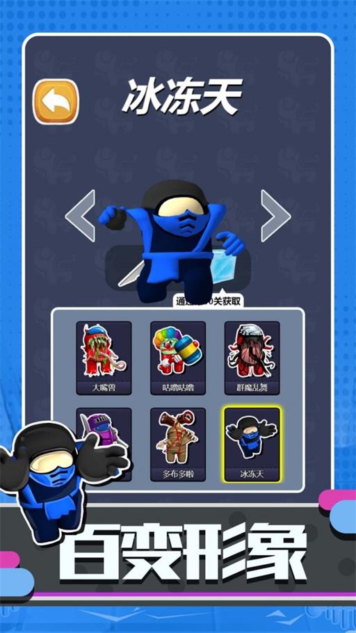 超级太空人战斗游戏