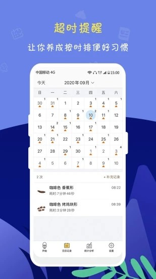 便了么2023