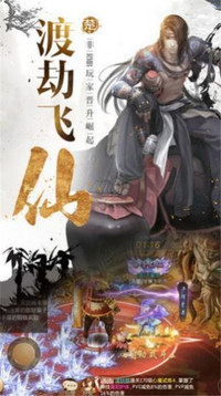 仙女别打我