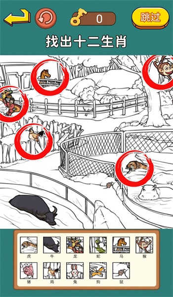 明显穿帮了游戏 明显穿帮了游戏