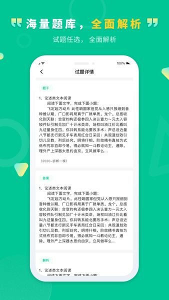 文通云