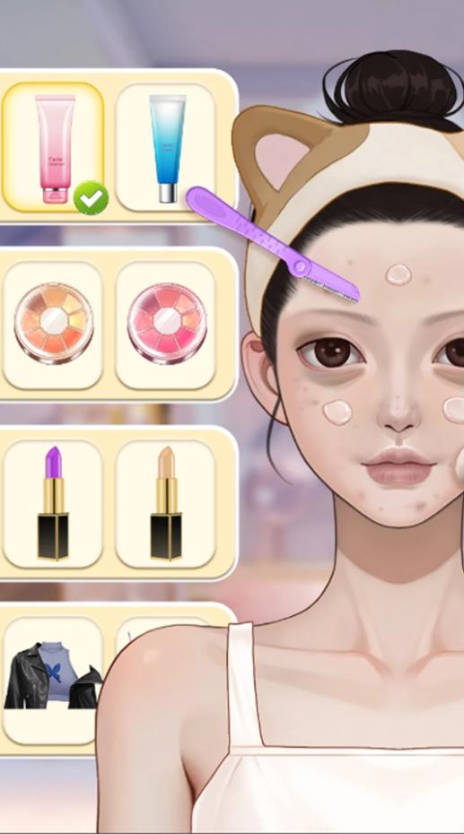 你的没我好看