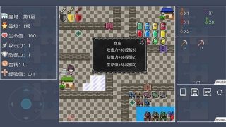 塔域手游