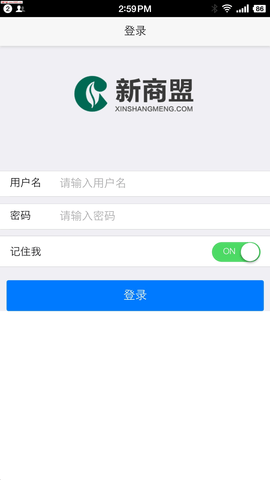 中国烟草网上超市