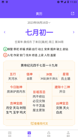 承望