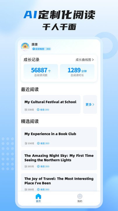适趣高阶英语 适趣高阶英语