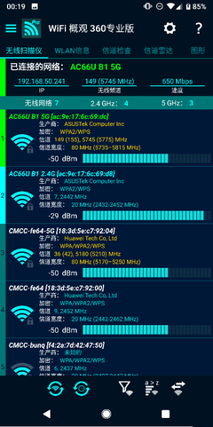华为账号
