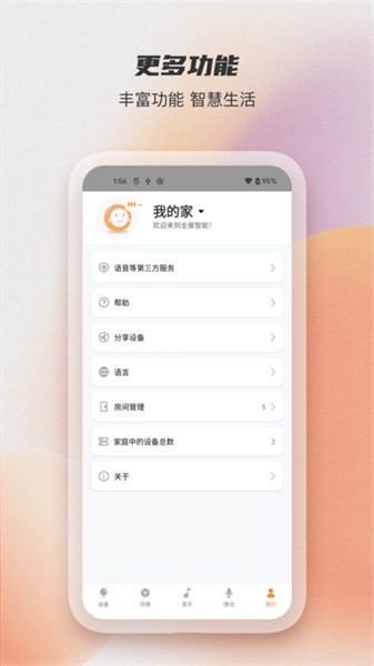 易控