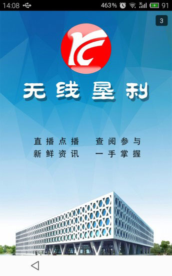 无线垦利