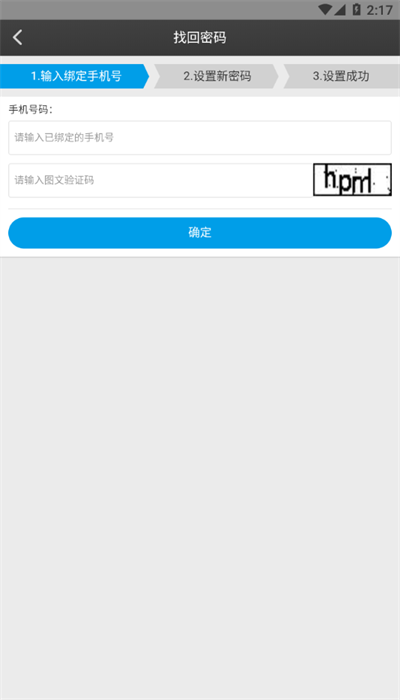 唱游云教育app