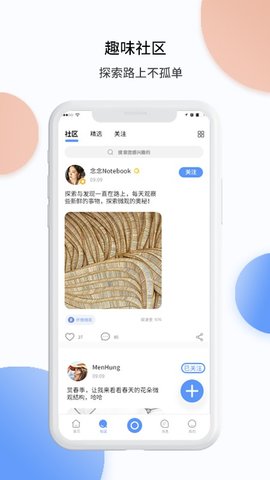 tipscope手机显微镜