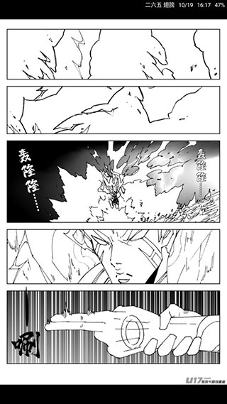 Cimoc飞龙
