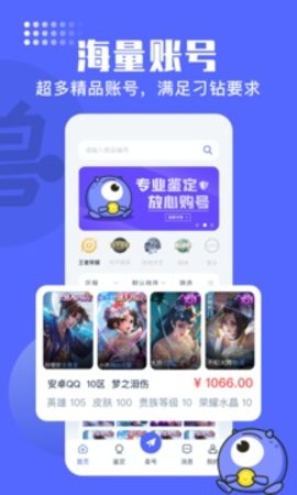 氪金兽最新版