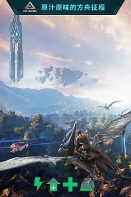 手游方舟单人模式作弊修改器 手游方舟单人模式作弊修改器