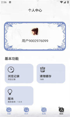 第二书包网