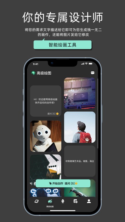 my助手
